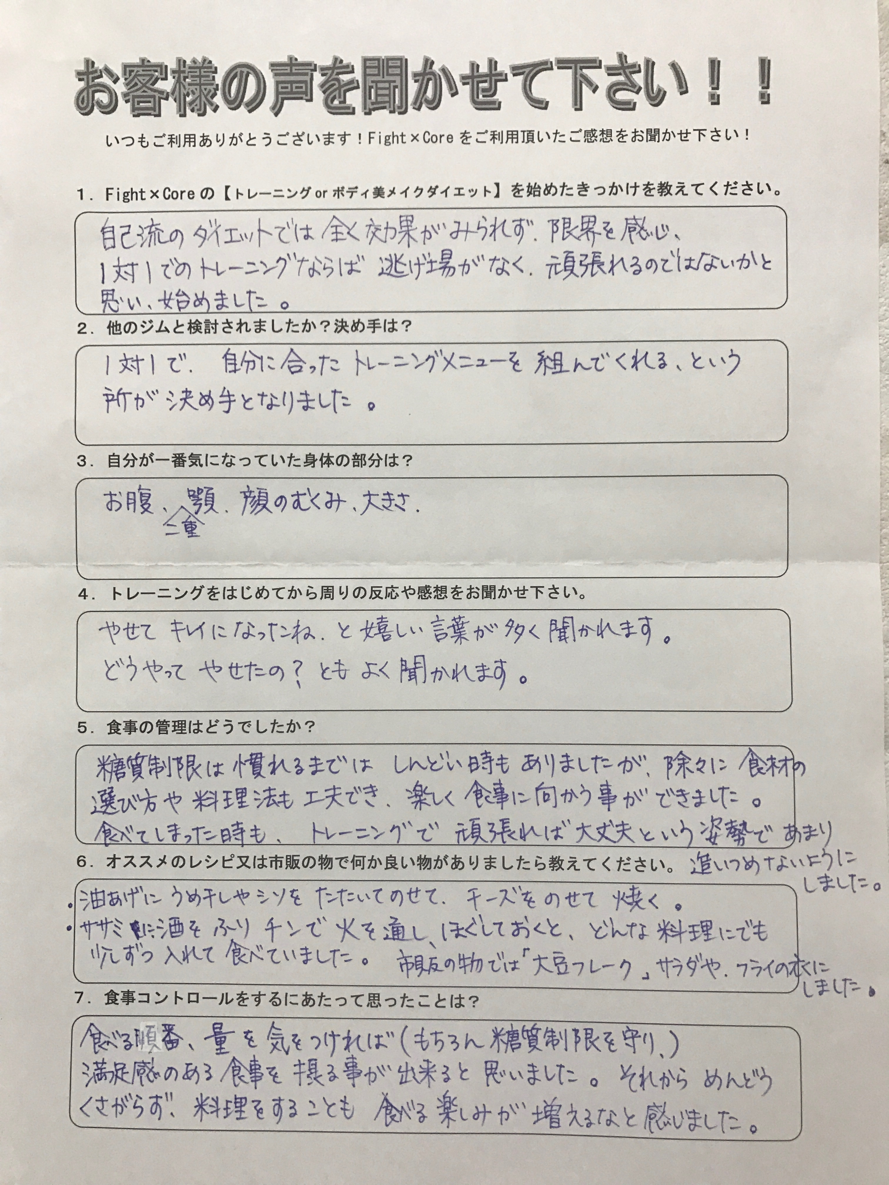 かんそう