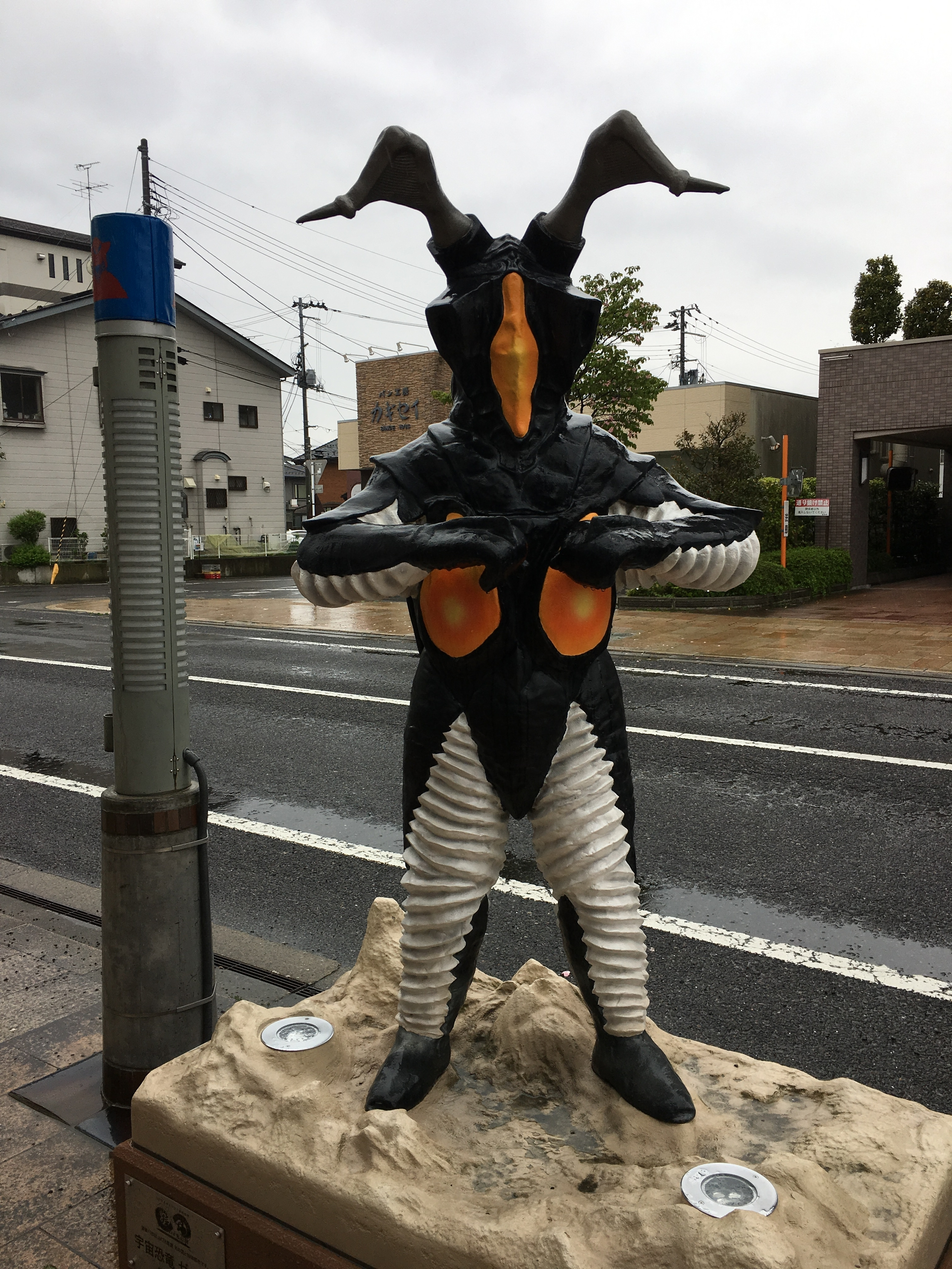 ウルトラマン