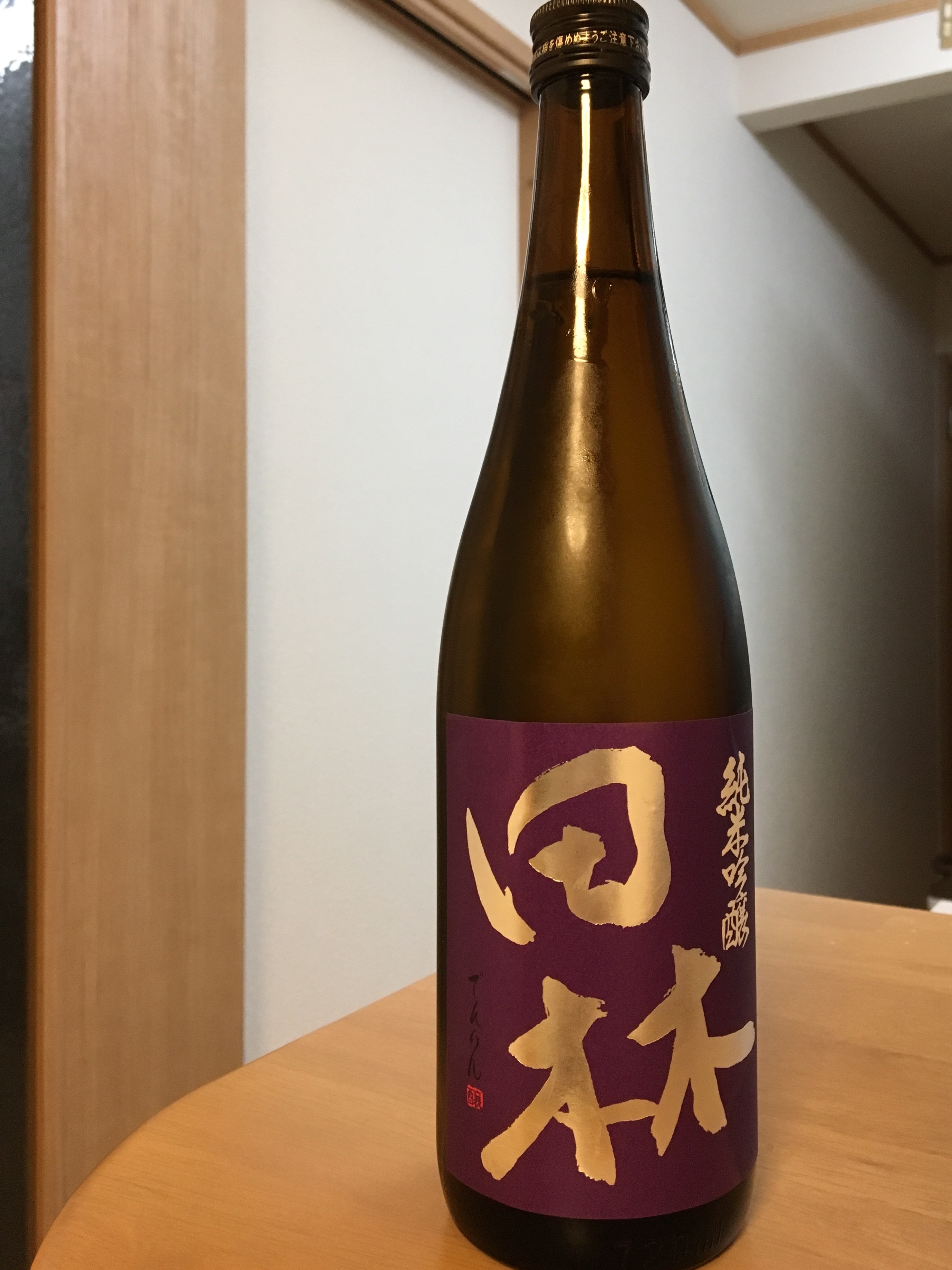 日本酒