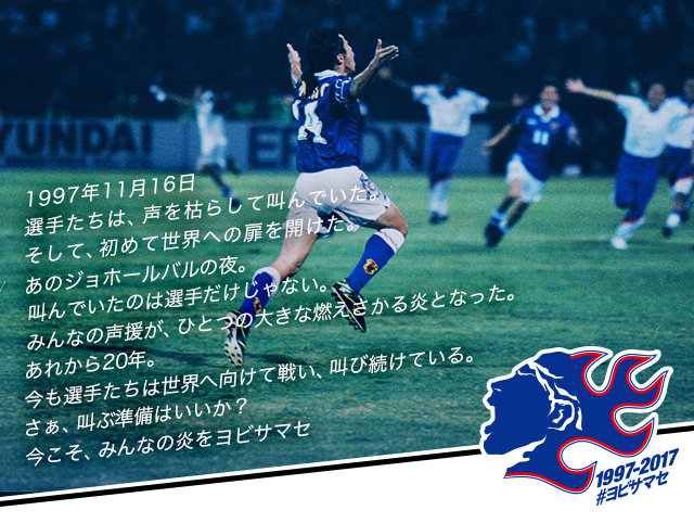 サッカー