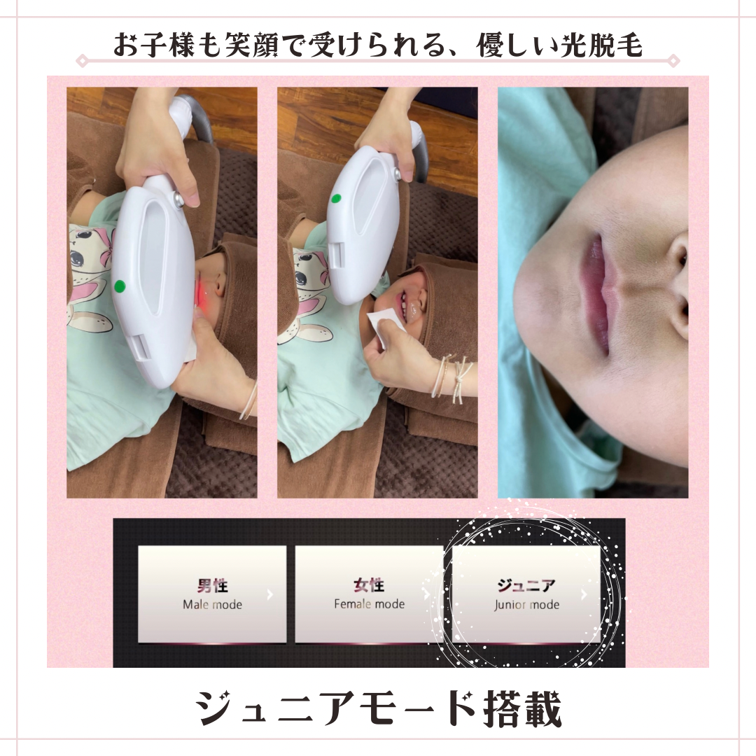 子供