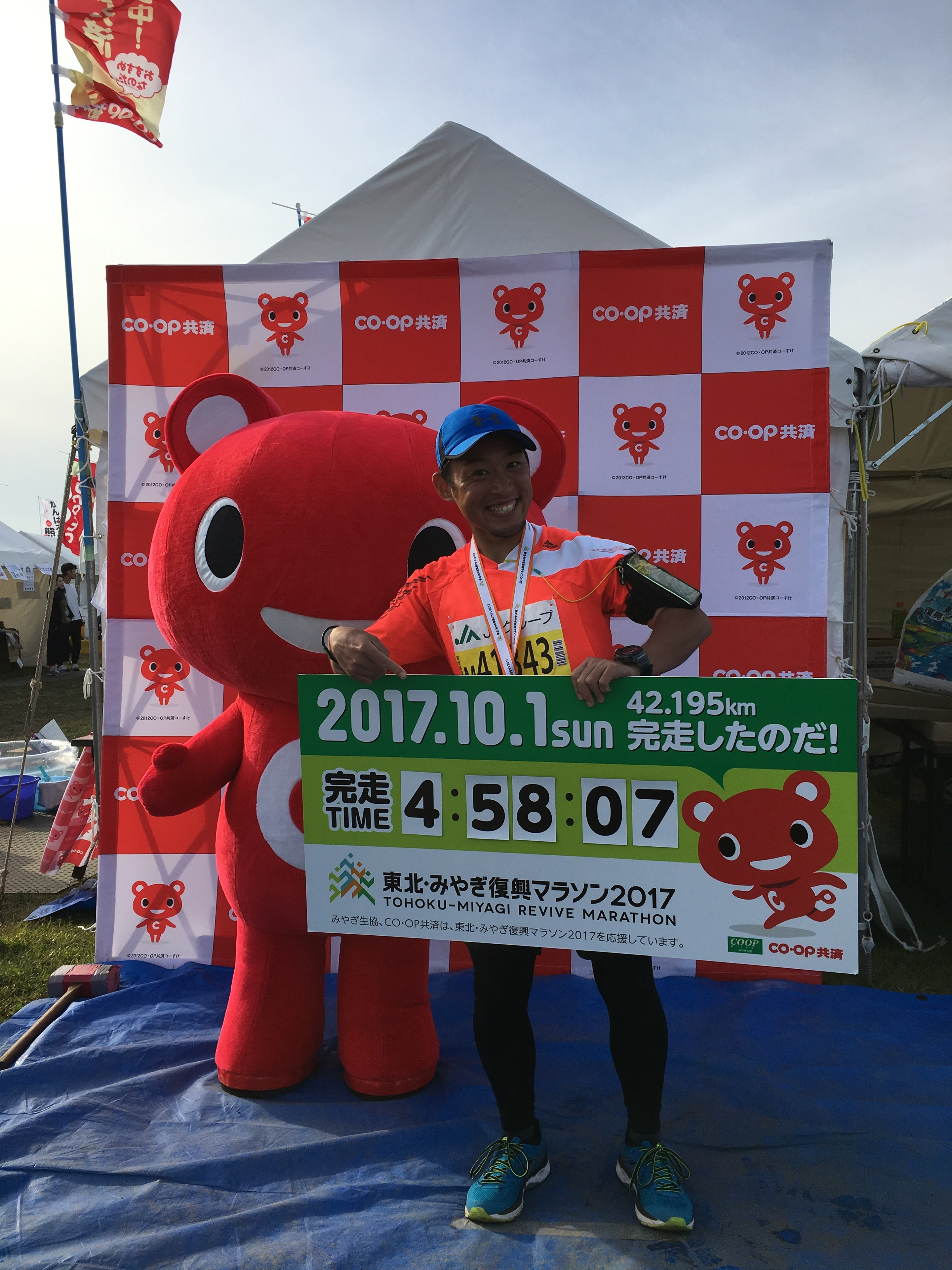 マラソン