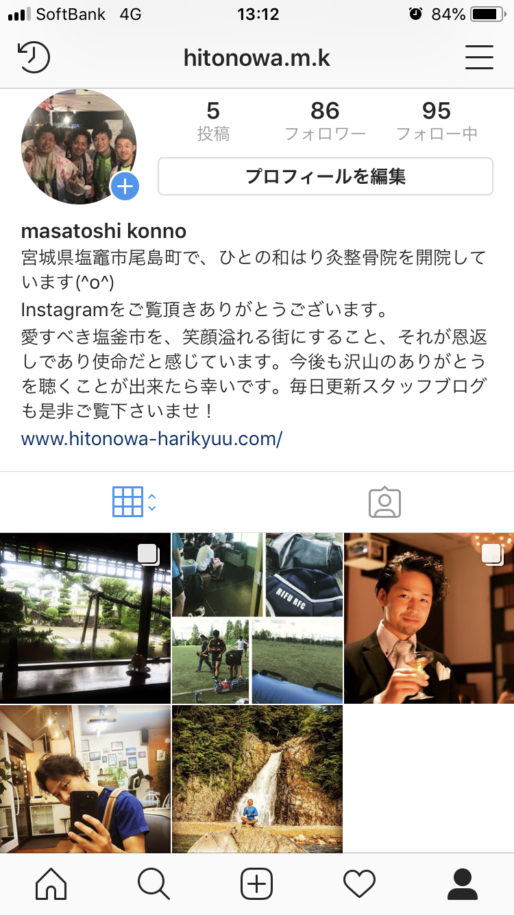 インスタ