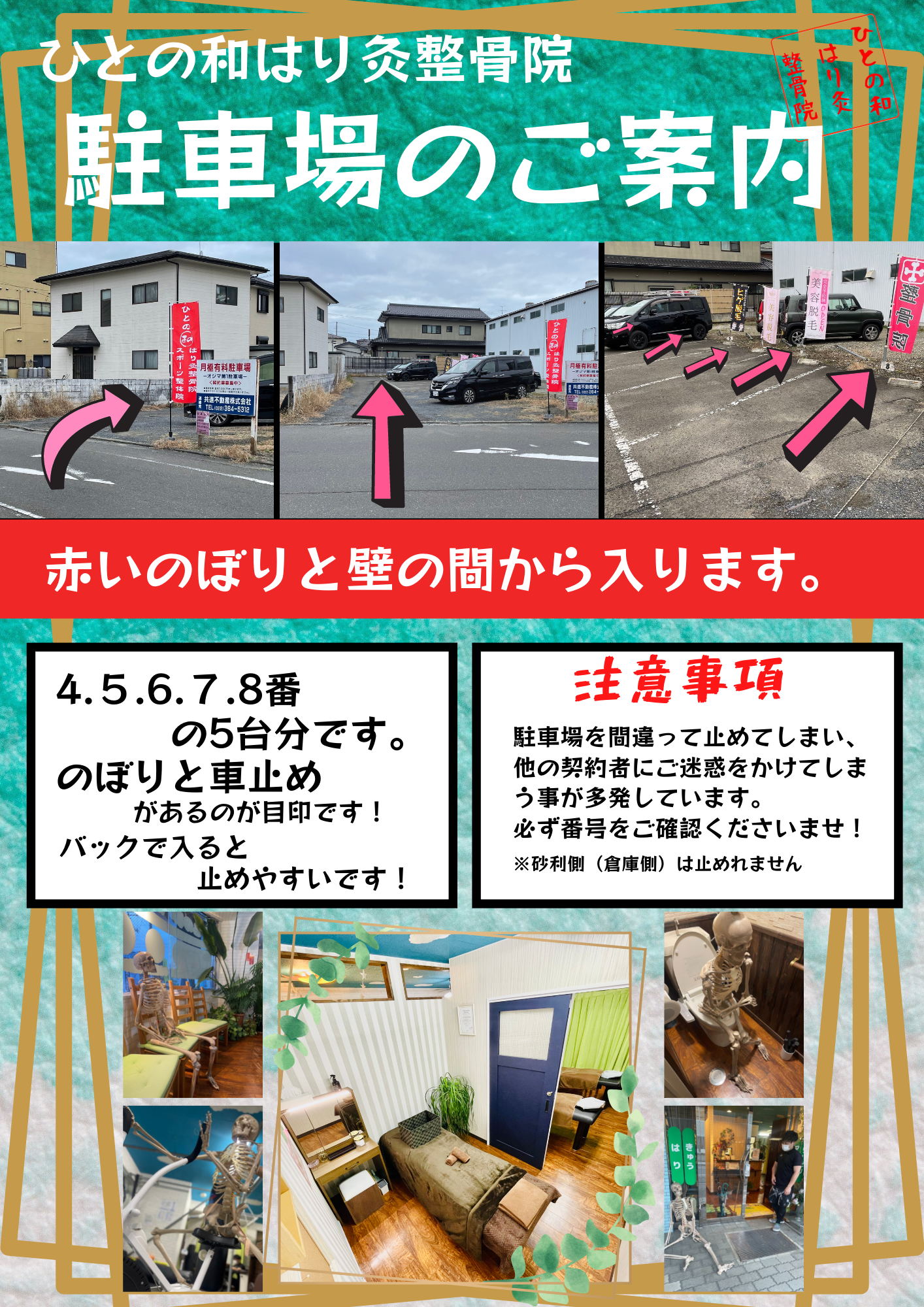 駐車場完備