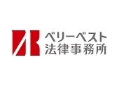 弁護士提携