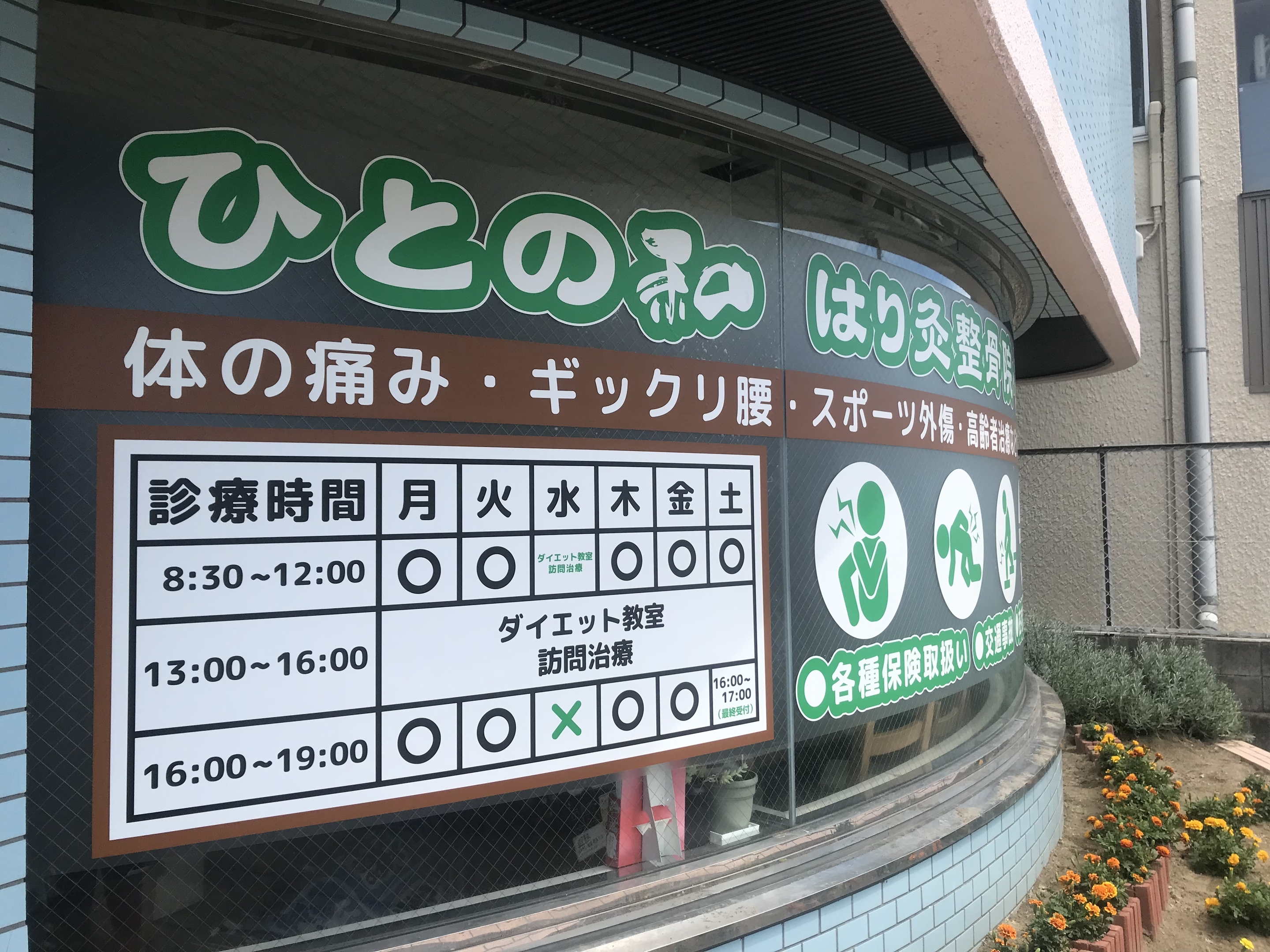 かなた