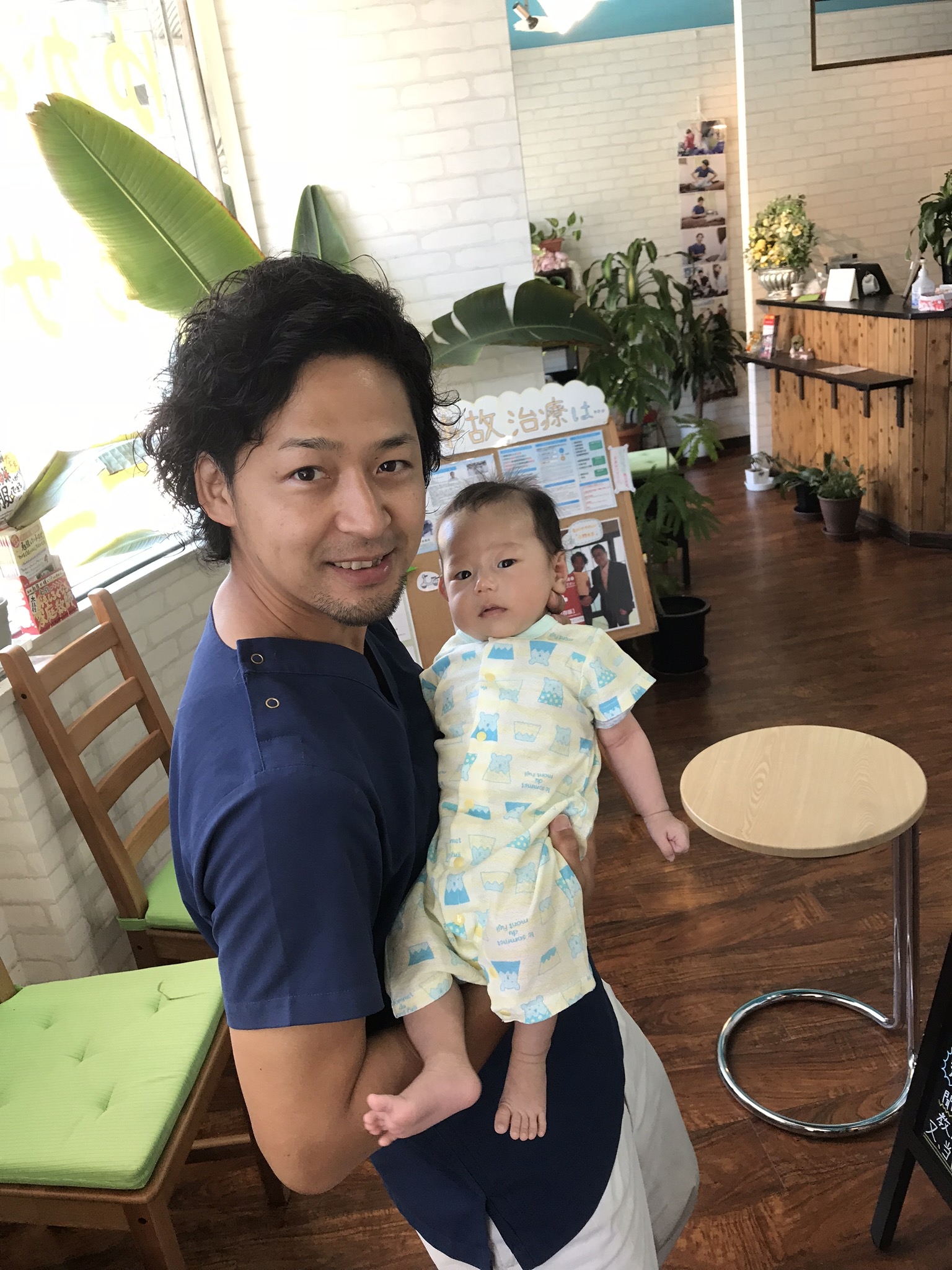 そう