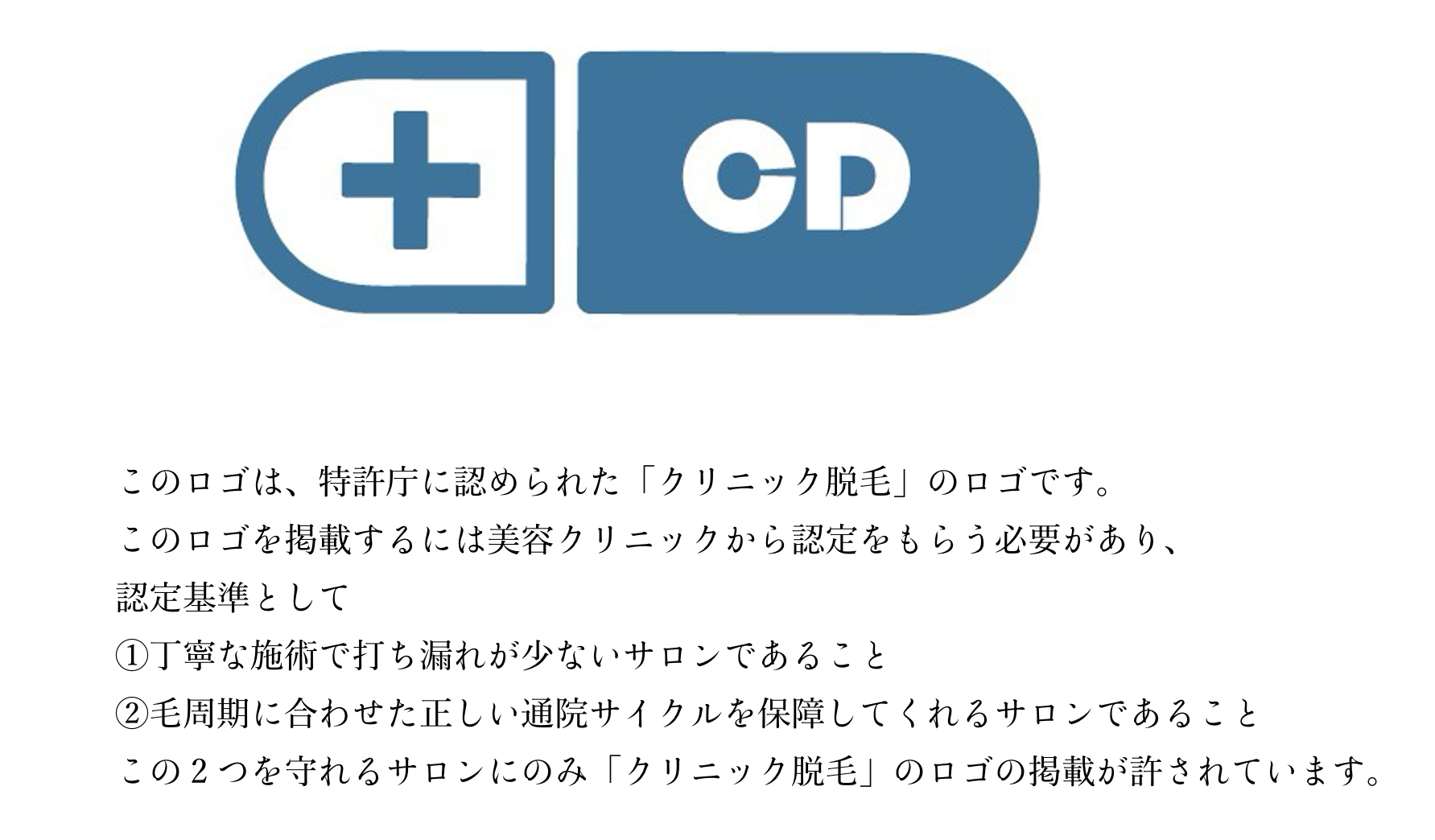 ロゴ