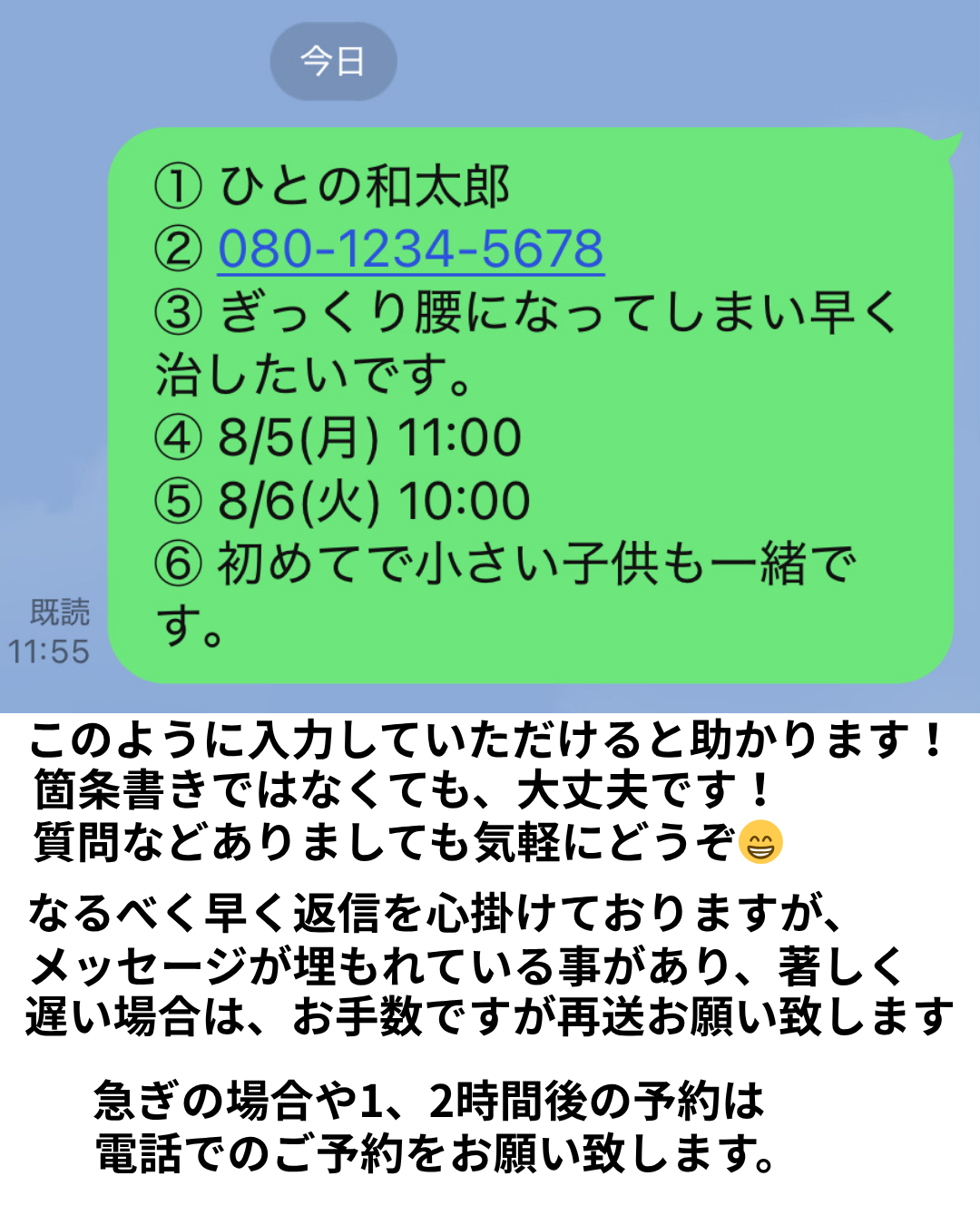 例