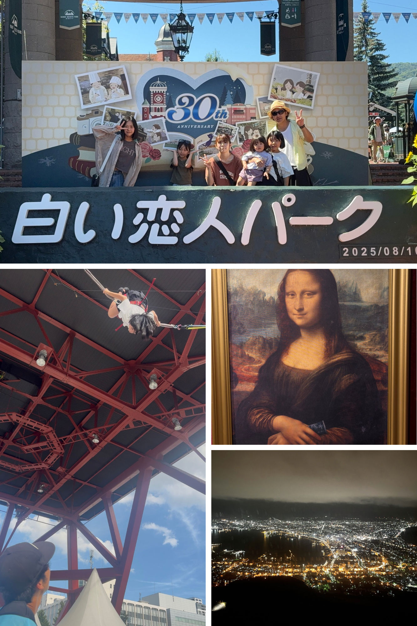 札幌