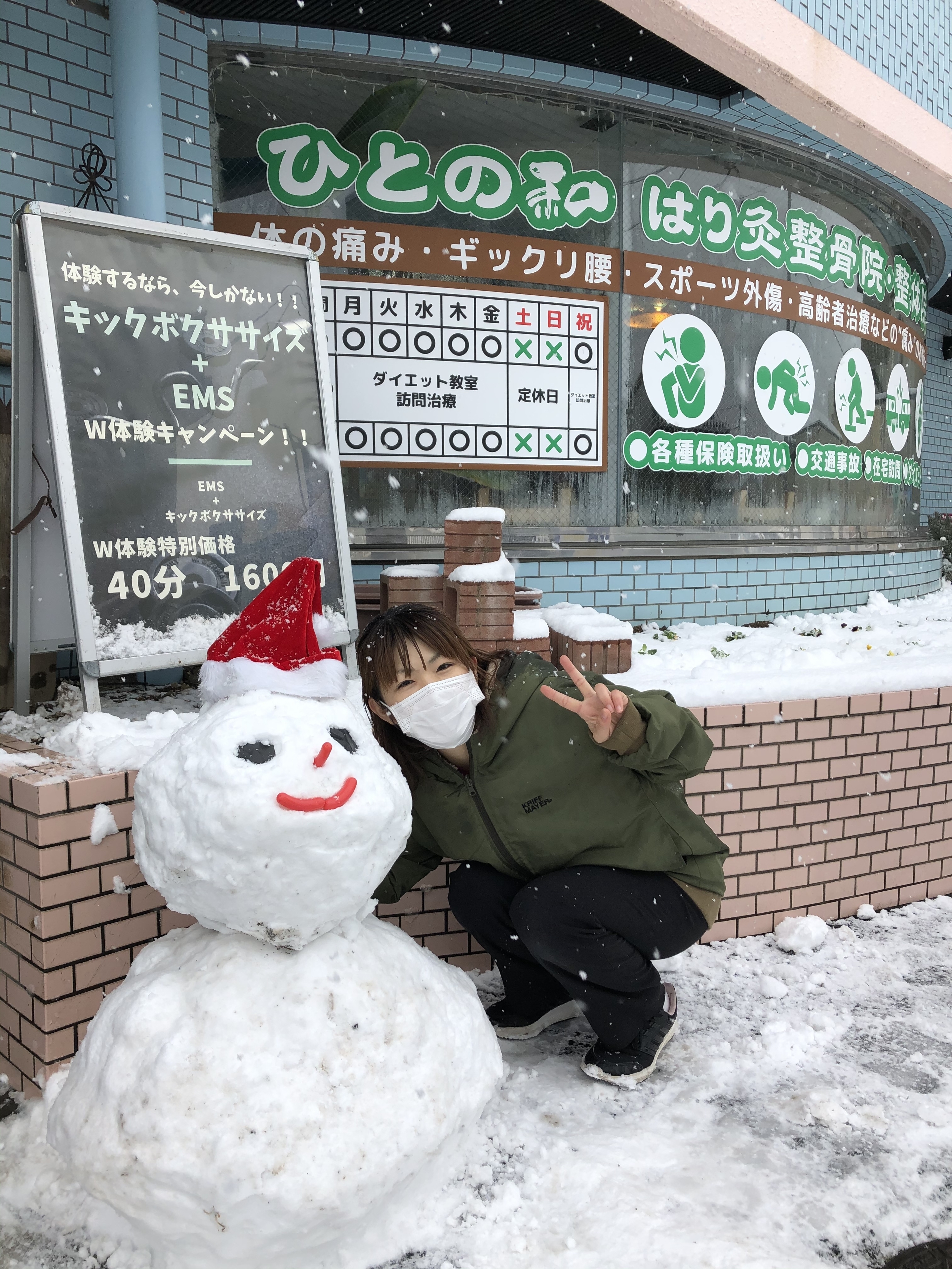 雪だるま