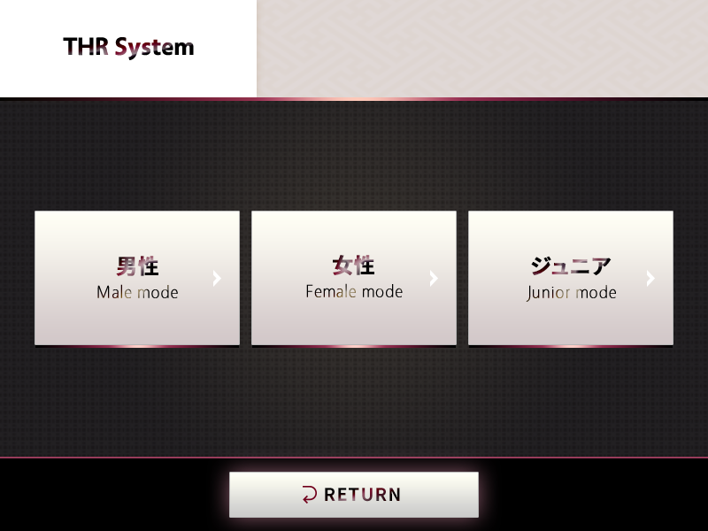 モード